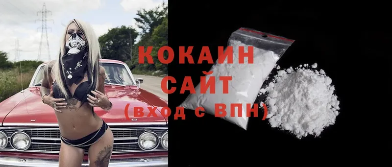 Cocaine 99%  hydra зеркало  Кинешма 