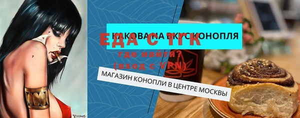 таблы Зерноград